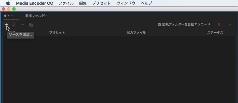 ビデオの追加