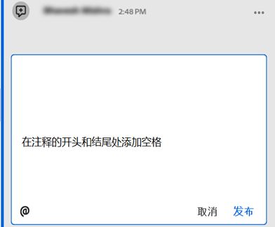 显示 Acrobat 中添加了空格的注释