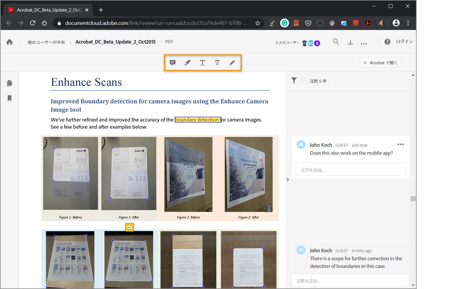 コメントを追加