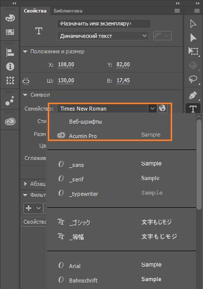 selected-web-font-family-menu