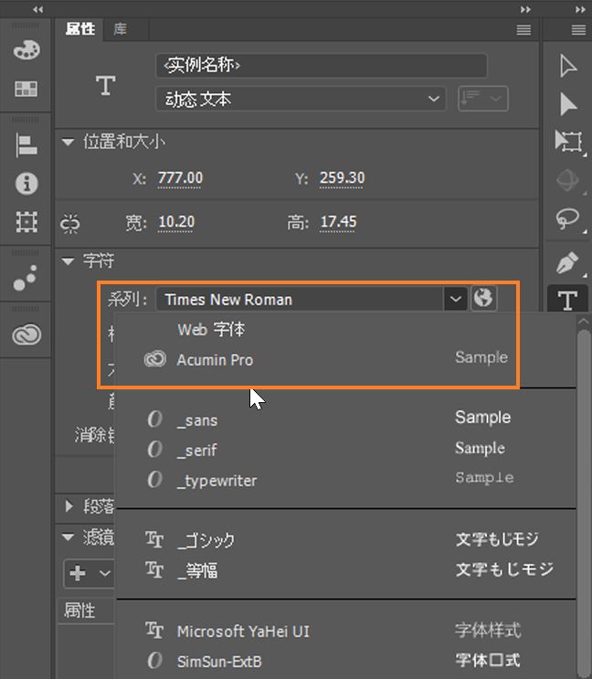 selected-web-font-family-menu