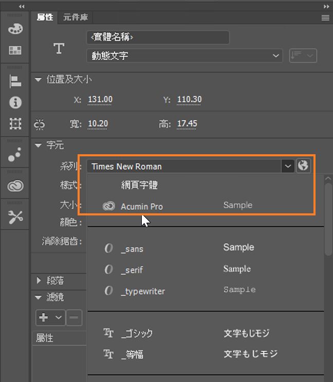 selected-web-font-family-menu