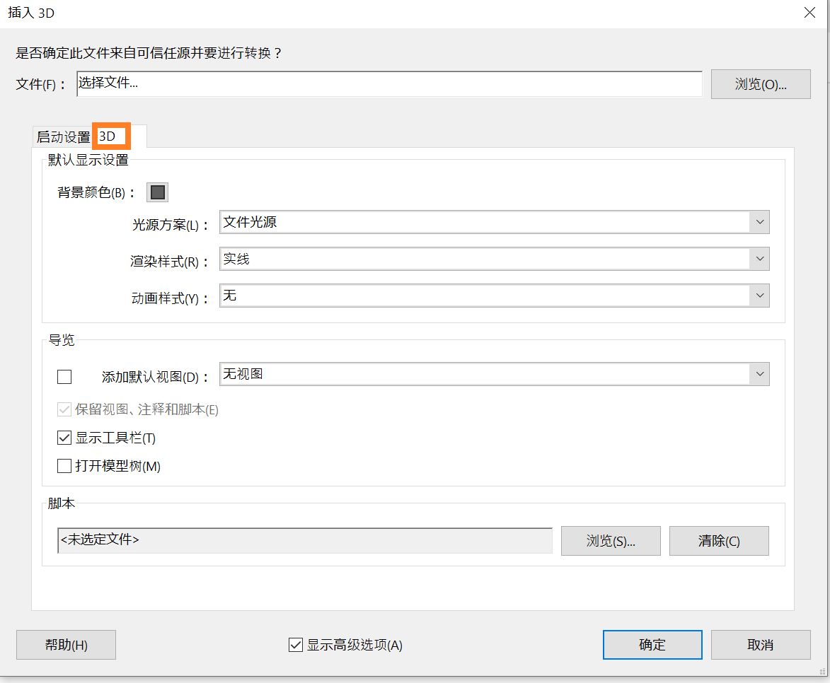 Adjust-3d-parameters
