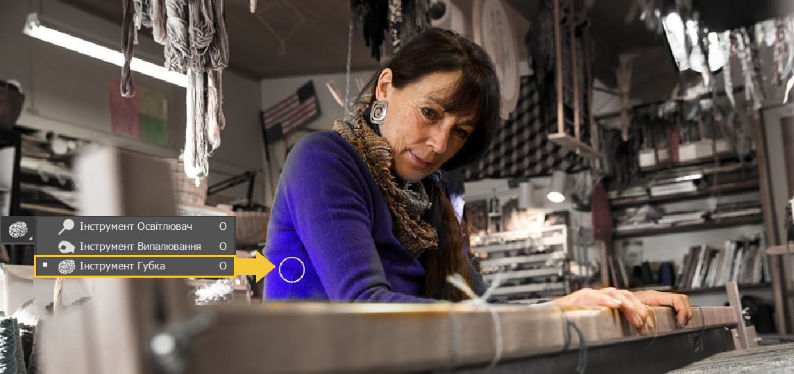 Налаштування насиченості кольору за допомогою інструмента «губка»