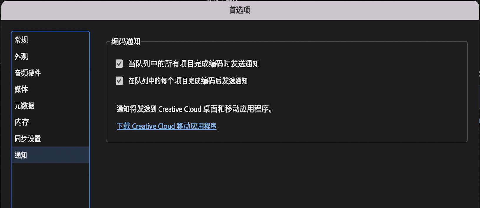 编码完成后立即获取通知