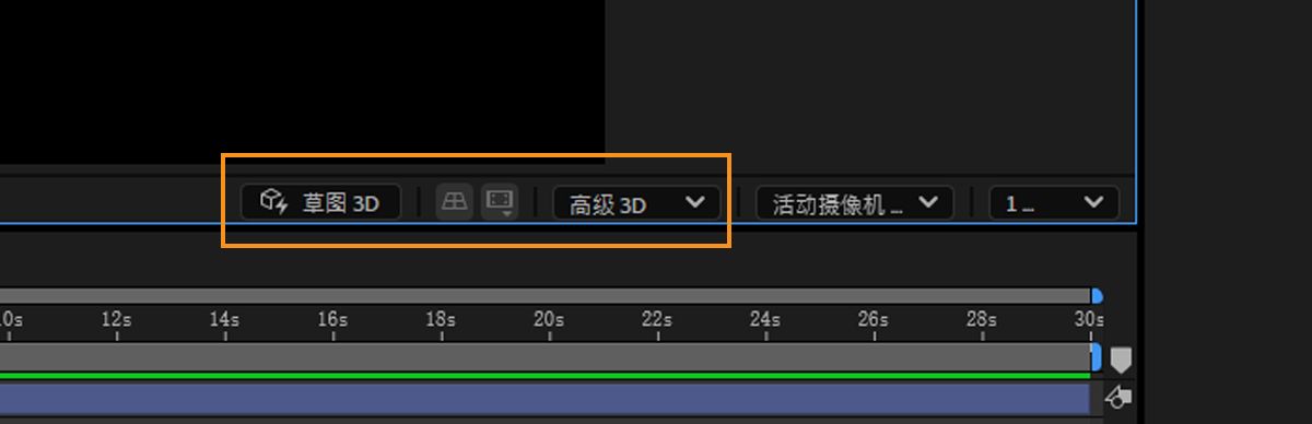 显示在启用“草图 3D”时选中了“高级 3D”选项的屏幕截图。