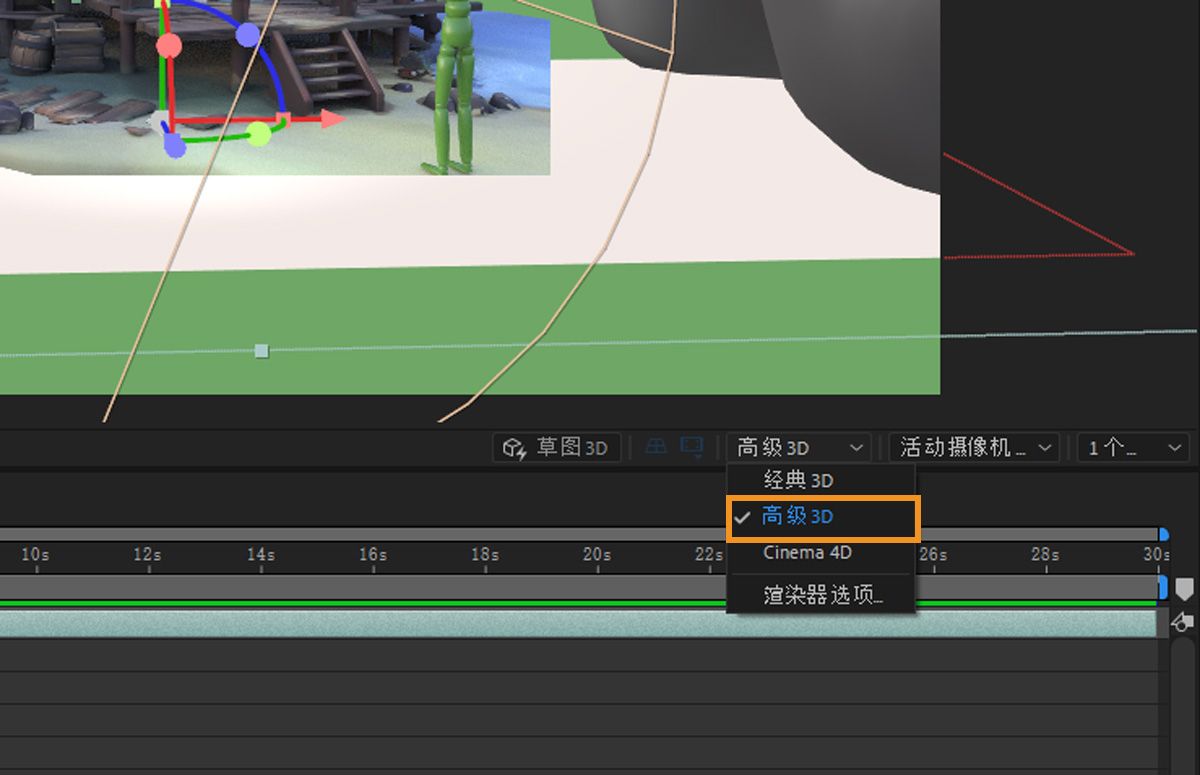 “3D 渲染器”下拉菜单显示可用选项列表 – 经典 3D、高级 3D、Cinema 4D 和渲染器选项。“高级 3D”是从渲染器列表中选择的。
