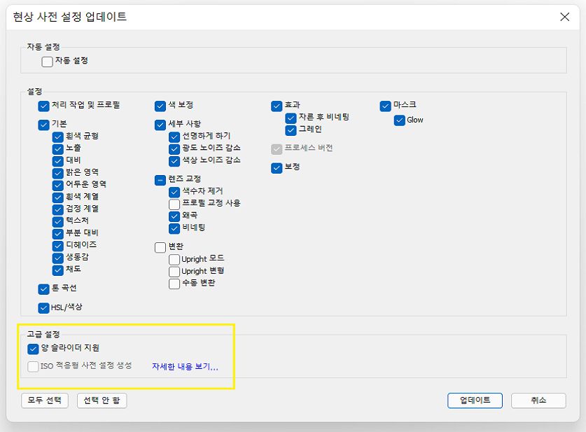 양 슬라이더 지원