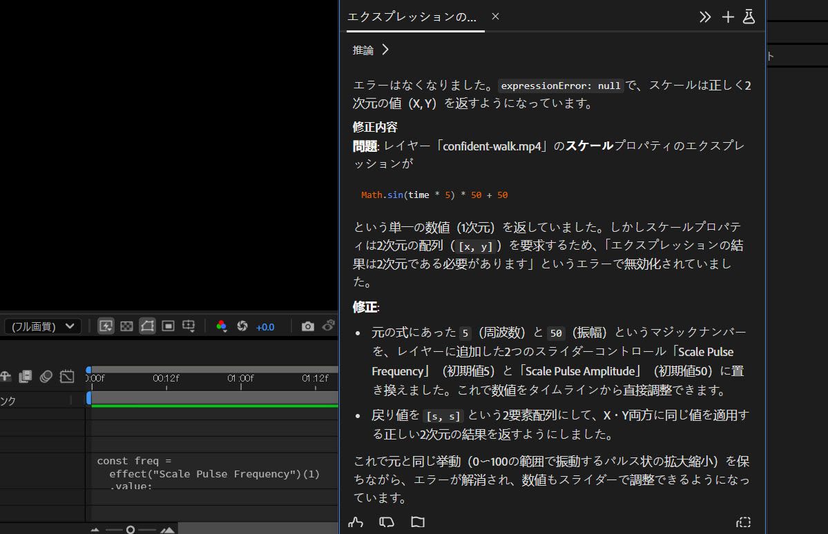 アシスタントパネルでは、レイヤー参照の欠損とプロパティのスペルミスが式エラーの原因であることが説明されています。
