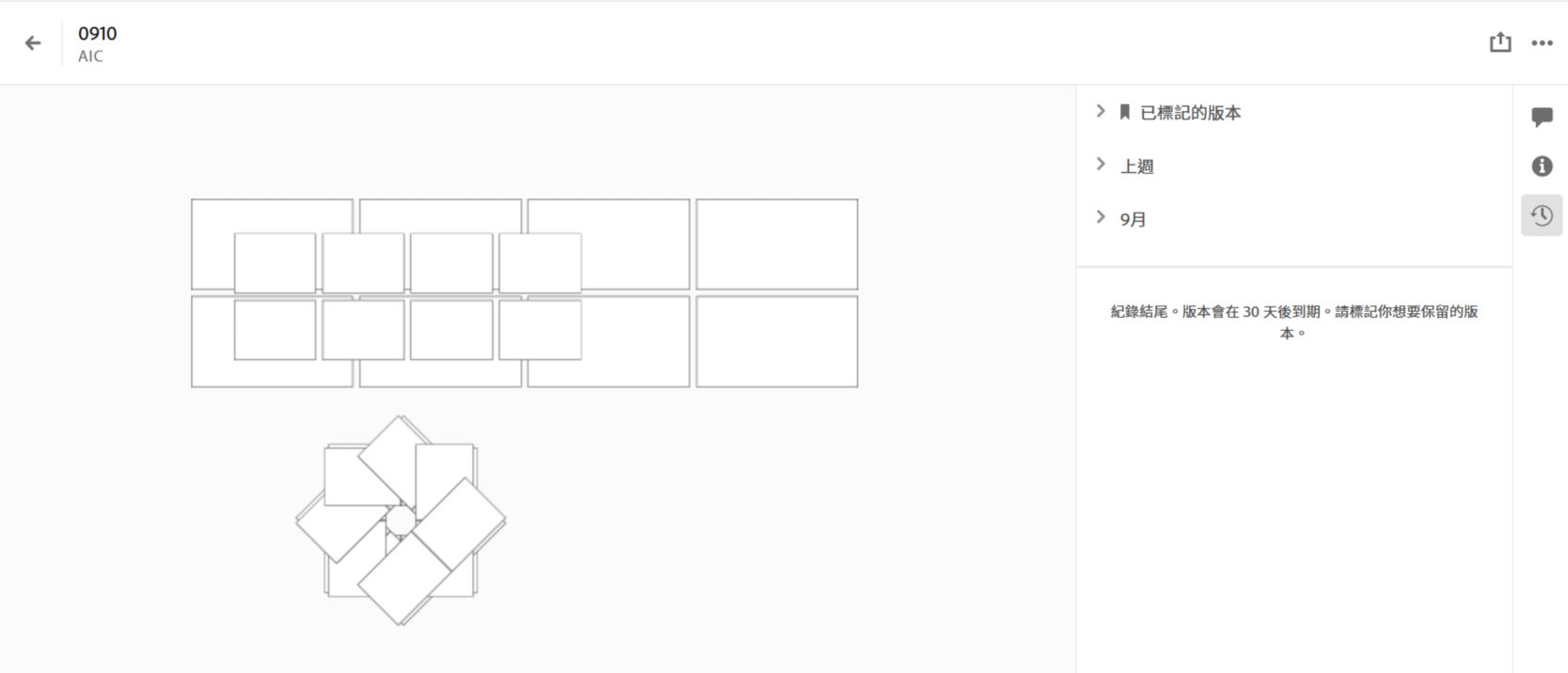היסטוריית גרסאות באתר Creative Cloud