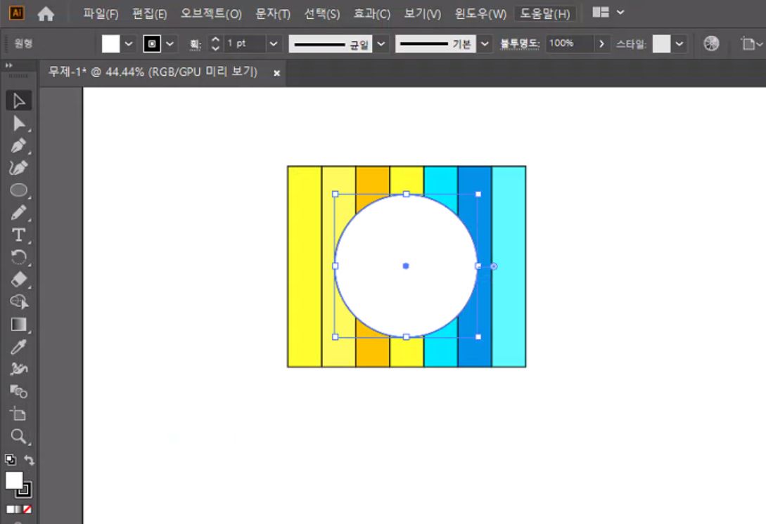가운데에 원 만들기