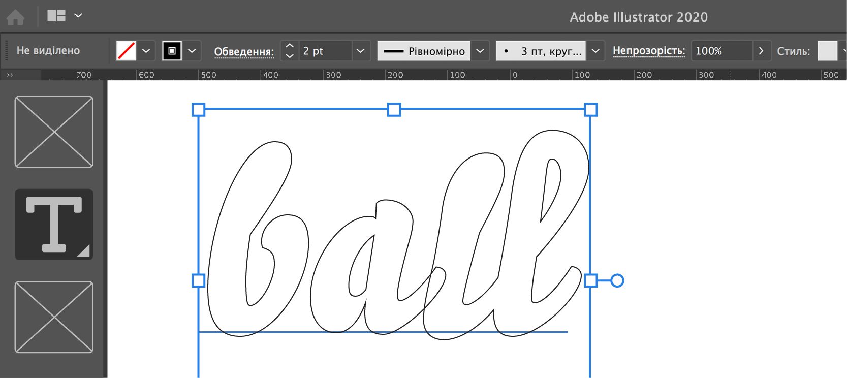 Призначте відсутність заливки