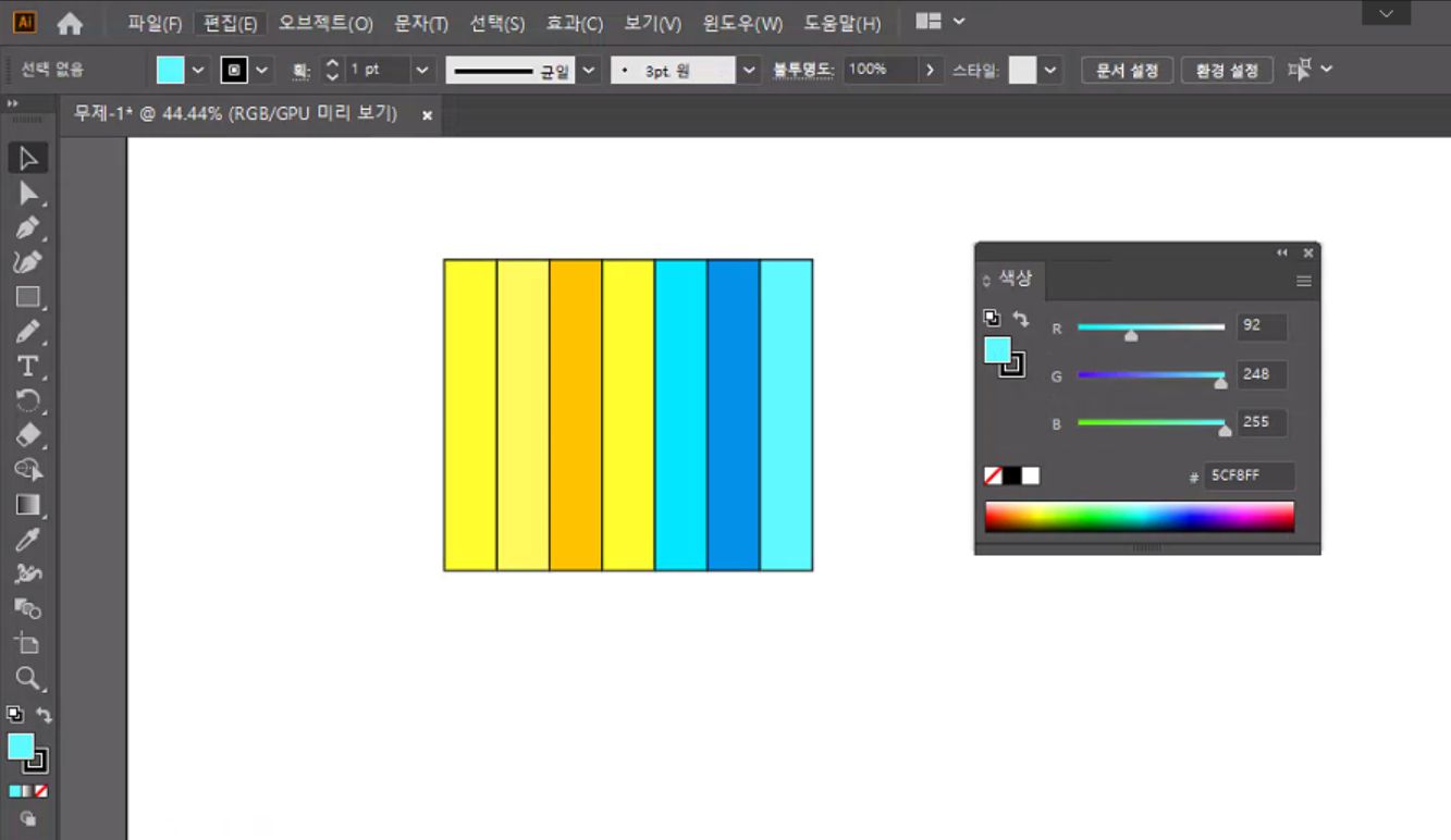 컬러 사각형 그리기