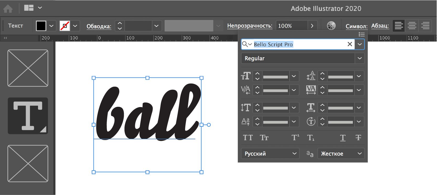 Добавить текст