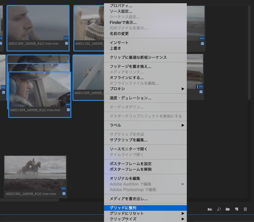 adobe premiere ポスターフレーム