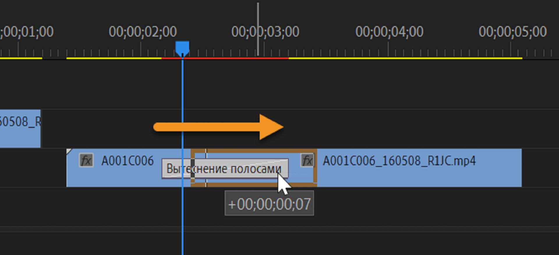 Перетаскивание перехода на таймлайне для его перемещения