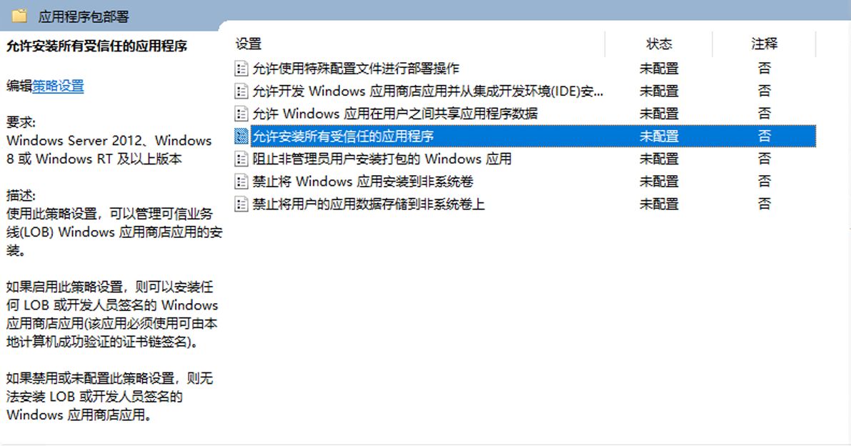 allow-trusted-apps