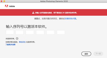 输入的序列号为兑换码
