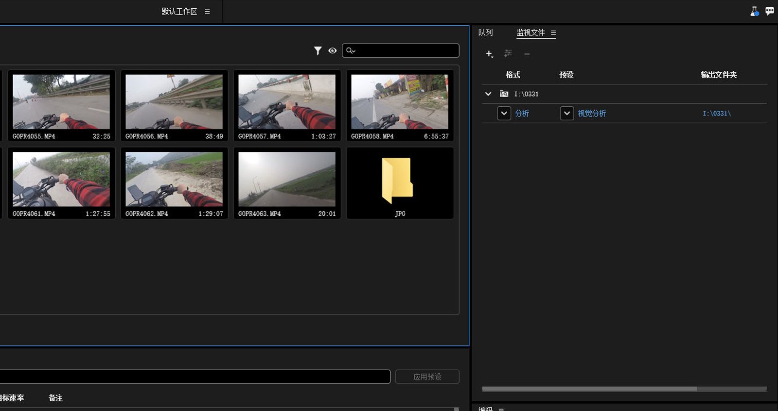 “监视文件夹”面板打开，显示媒体文件及其 Sidecar 文件。 