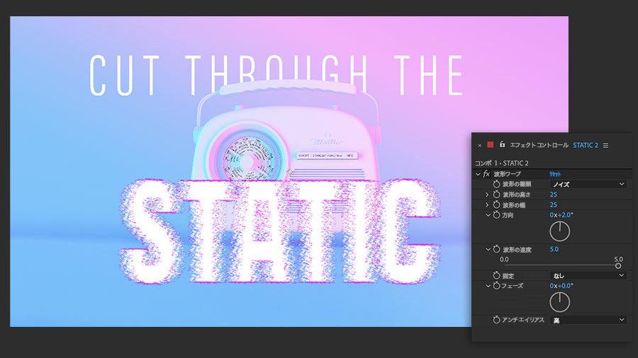 staticの外観のエフェクトを作成するために波形の幅と波形の高さの調整が適用されている、ラジオと「static」という単語の画像