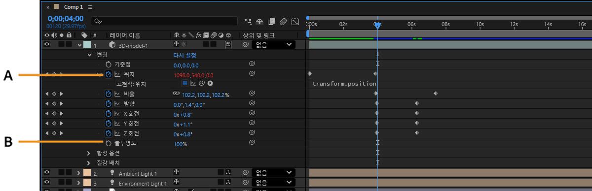 타임라인 패널에서 3D 레이어의 변형 속성이 확장됩니다. 이러한 속성에는 애니메이션 상태를 나타내는 활성 및 비활성 스톱워치가 있습니다.불투명도와 기준점을 제외한 모든 속성이 활성화됩니다.
