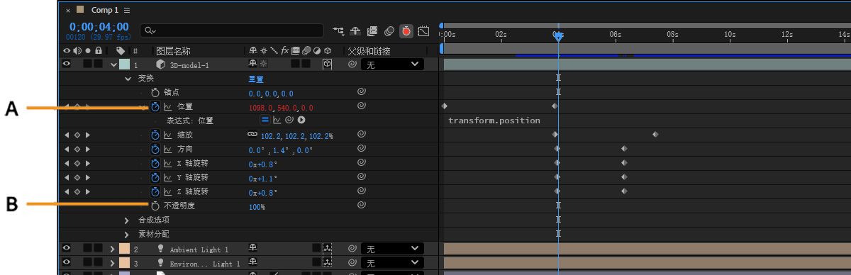 在“时间轴”面板中，3D 图层的“变换”属性已展开。这些属性具有活动和非活动的秒表图标，表示其动画状态。除不透明度和锚点外，所有属性均已启用。