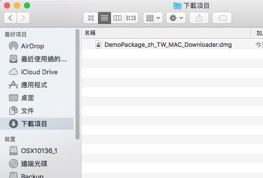 Finder 中的 Adobe Package Downloader