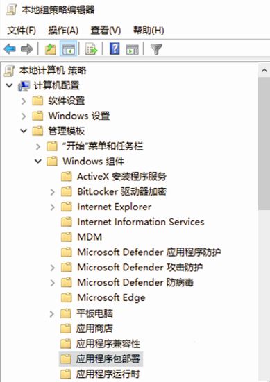 app-package-development