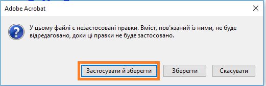 Натисніть «Застосувати й зберегти»