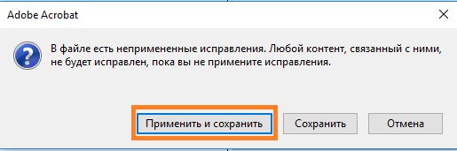 Нажмите «Применить и сохранить»