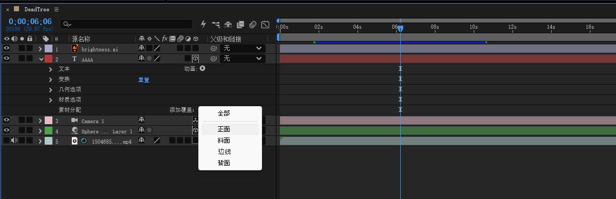 “添加覆盖”菜单中列出了“前面”、“背面”、“侧面”、“倒角”和“全部”表面选项。