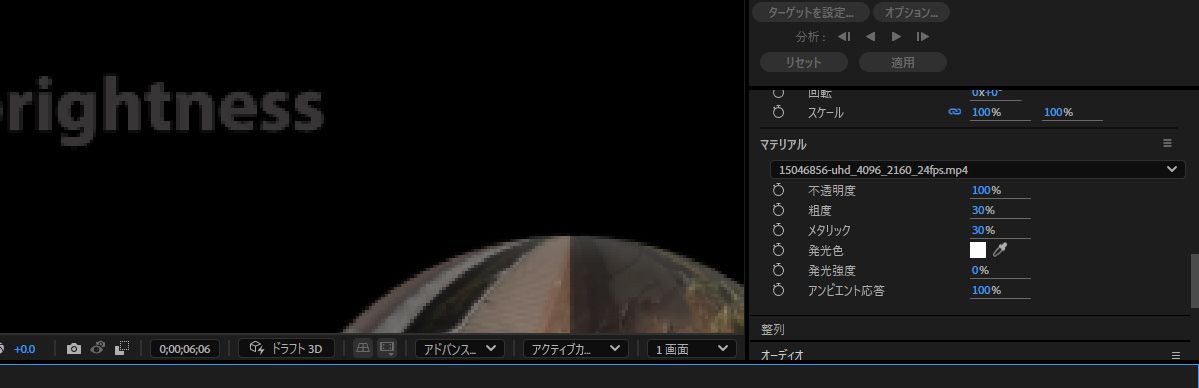 前面に金色の織り素材が適用された 3D テキストと、カラー、ラフネス、メタリック、パターンコントロールを表示する素材パネル。