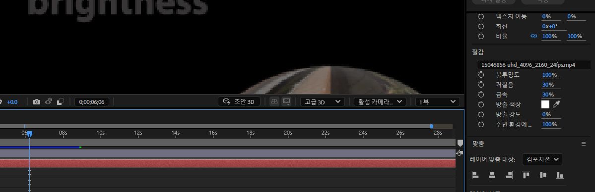 앞면에 금색 직조 자료가 적용된 3D 텍스트와 색상, 거칠기, 금속성 및 패턴 컨트롤을 보여주는 질감 패널입니다.