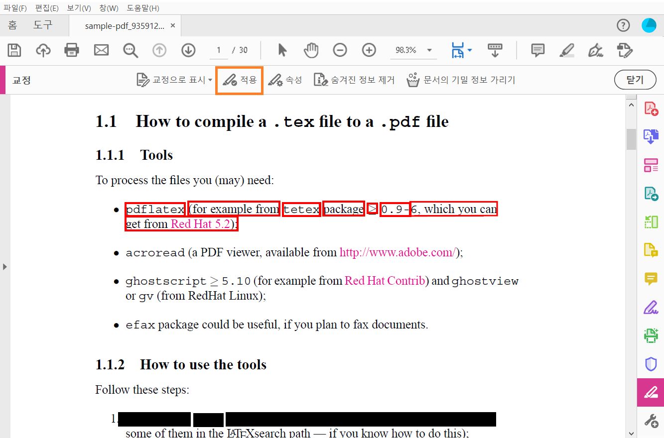 교정할 텍스트나 이미지를 표시한 다음 적용 클릭