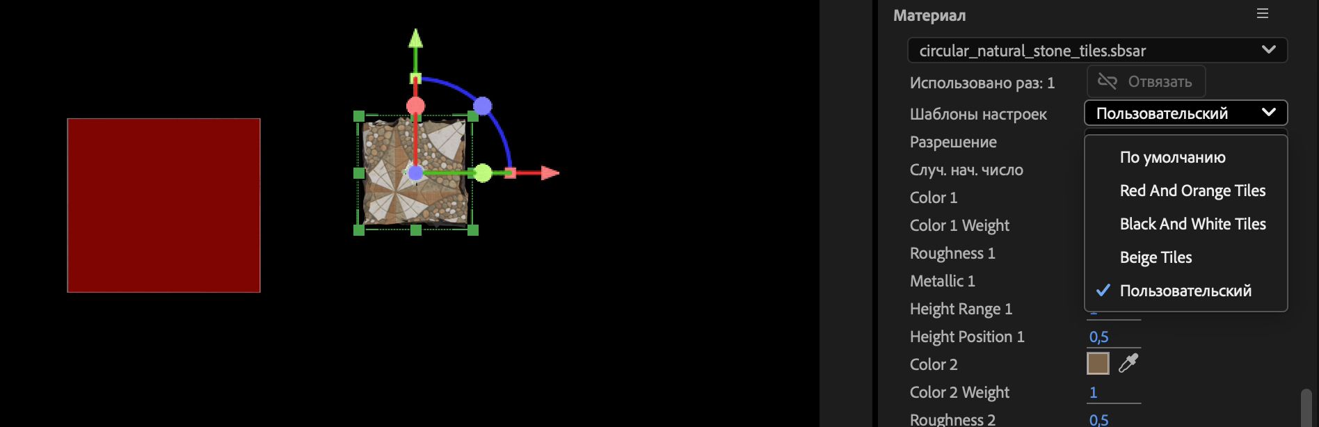 Раскрывающееся меню "Предустановки" в разделе "Материалы" на панели "Свойства" открыто, и доступно несколько предустановок на выбор.