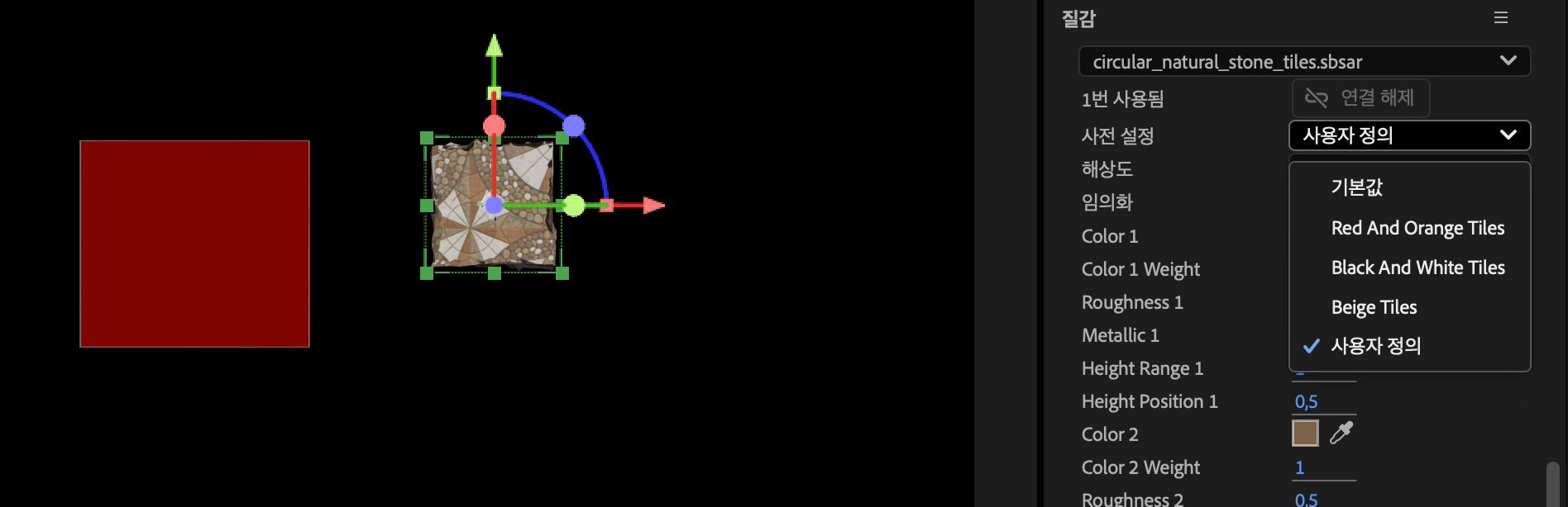 속성 패널의 재질 아래에 있는 프리셋 드롭다운 메뉴가 열려 있으며, 선택할 수 있는 여러 프리셋이 있습니다.