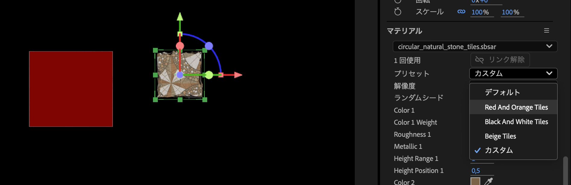 プロパティパネルのマテリアルの下にあるプリセットドロップダウンメニューが開いており、複数のプリセットから選択できます。