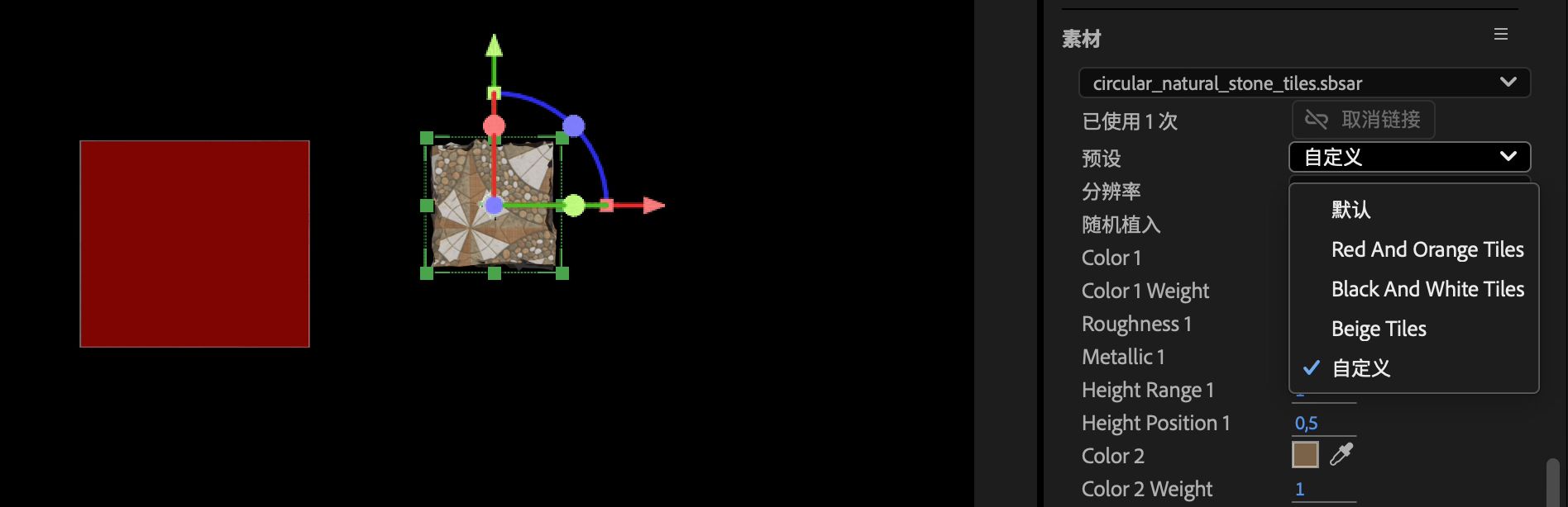 属性面板中“素材”下方的“预设”下拉菜单已展开，其中提供多个预设选项可供选择。