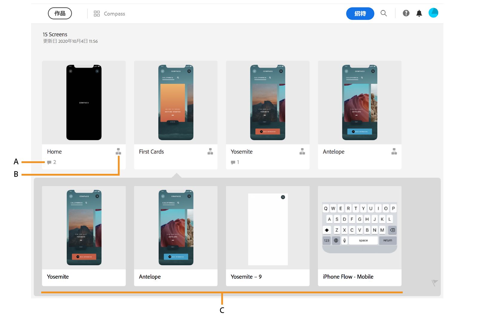 グリッドビューの構成