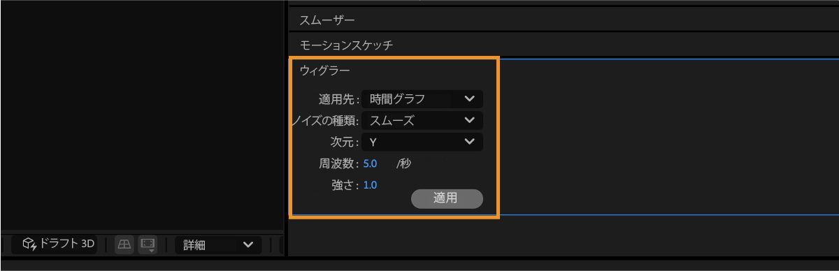 After Effects の多彩なアニメーションツール