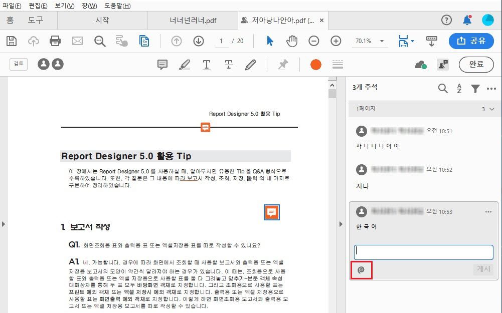 @는 검토자에게 주의를 끄는 멘션을 합니다