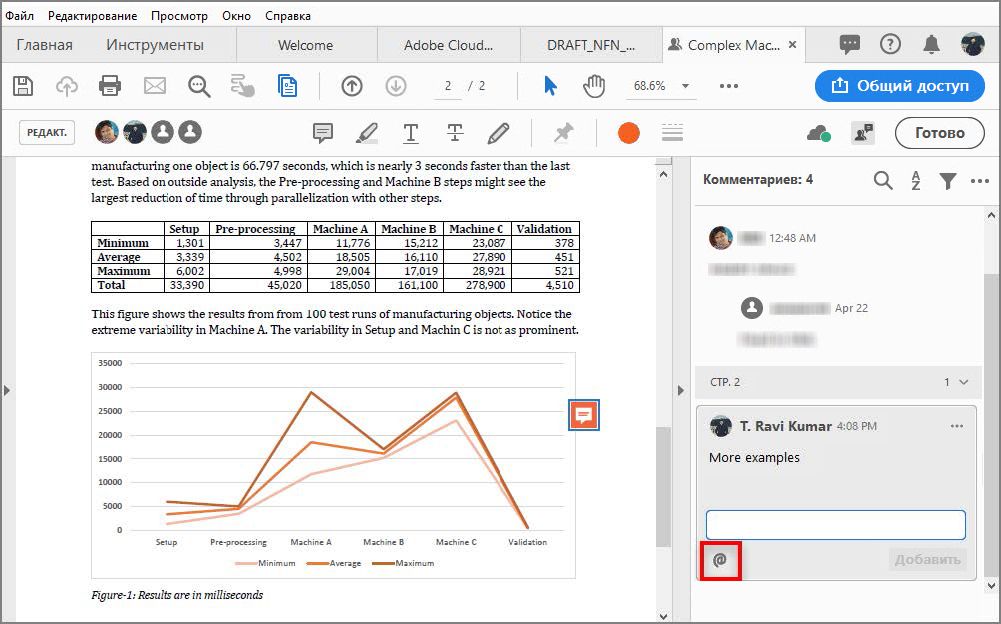 @упомяните редакторов, чтобы обратиться к ним