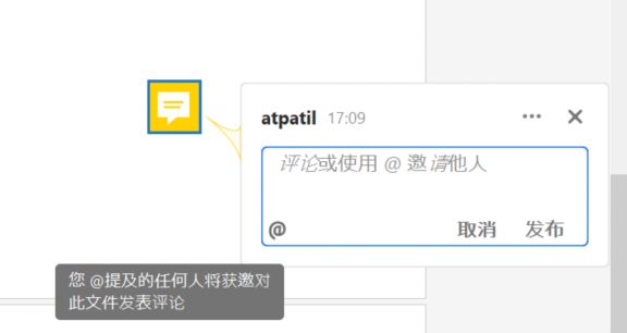 @ 提及审阅人以吸引关注