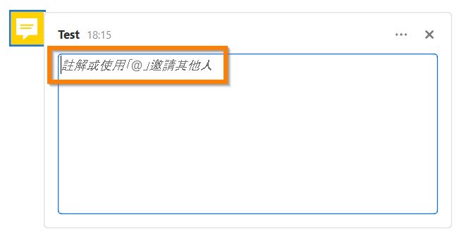 註解時使用 @ 提及的提示