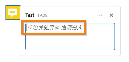 评论时提示使用 @mention