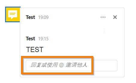 回复时提示使用 @mention