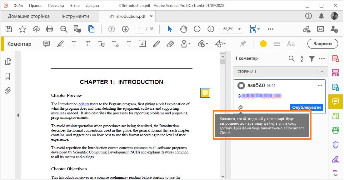 Використання @згадувань для початку рецензування