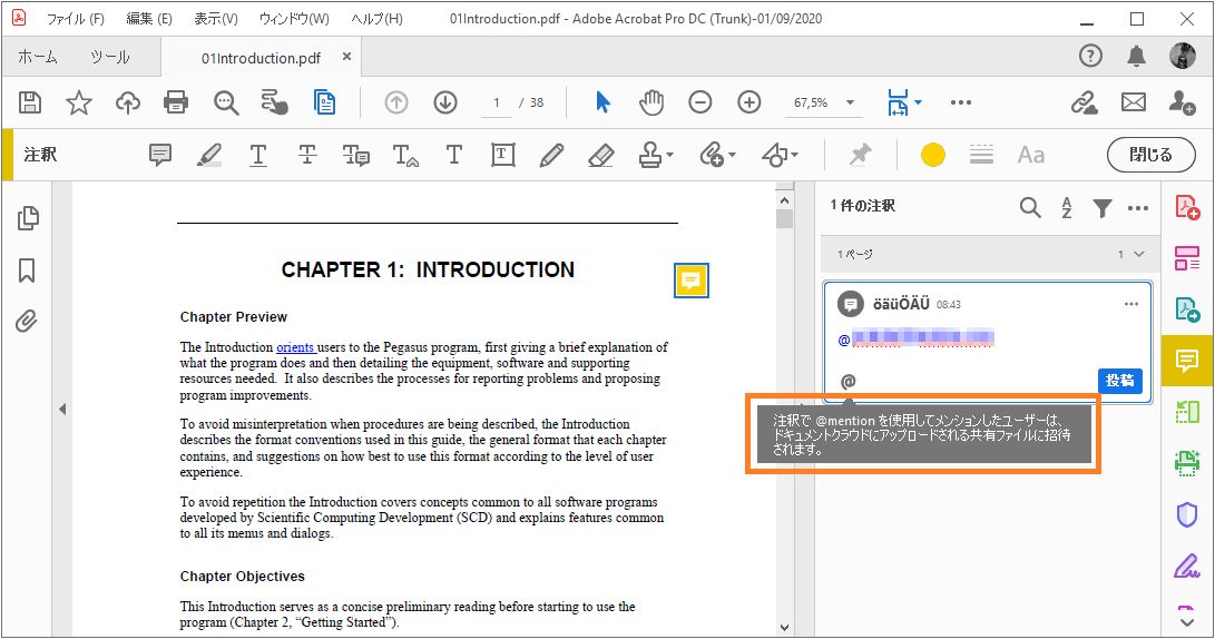 @mention を使用してレビューを開始