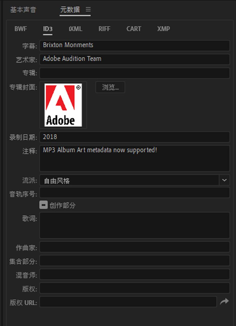 MP3 文件的专辑封面