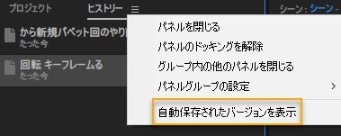 「自動ブックマークを表示」オプション